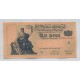 ARGENTINA COL. 418d BILLETE DE $ 1 SIN CIRCULAR UNC